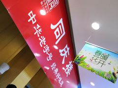 -永辉超市(贵池路店)