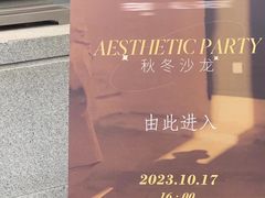 -唐御宴•御宴宫•唐代菜点(芙蓉西路店)