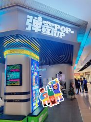 -疯狂冒险家-亲子密室-东坝店(金隅嘉品店)