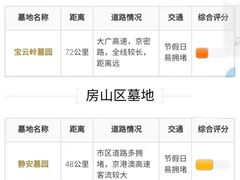 -沉浸北京·团建旅行·密室剧本杀·年会会议轰趴拓展