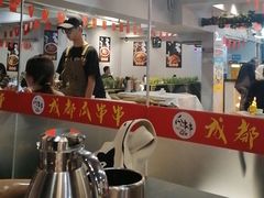 -成都瓜串串(华强北店)