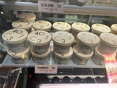 -宝珠奶酪(长宁金虹桥店)