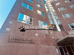 -香港大学