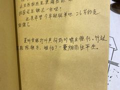 -独食火锅·半米屋台(直营总店)