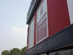 -上海苏航生活广场