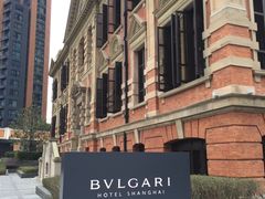 -Salon de Ville浦江汇(上海外滩华尔道夫酒店店)