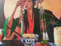 -馬香远蘭州牛肉面(武汉群星城首店)