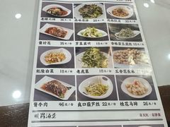 -京天红酒家(虎坊路店)