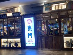 -東門韩国传统烤肉·韩国料理(银座直营店)