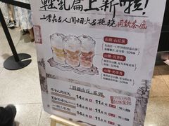 -茶颜悦色(平和堂负一楼店)