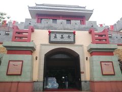 -济南方特东方神画