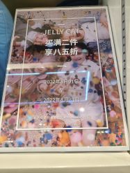 点击看大图 -motherswork(静安嘉里中心店)