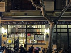 -建国328 本帮小馆·面馆