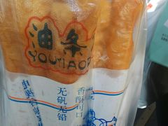 -徐家小铺油条大王(建设东路店)