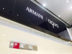 -ARMANI/AQUA(遮打大厦店)