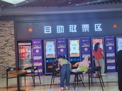 -SFC上影影城(北京大兴龙湖天街IMAX店)
