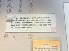 -李叔同故居纪念馆