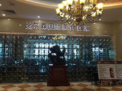 -福缘烤肉王自助(爱琴海-原比尔森店)