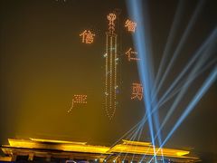 -孙子文化园