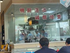 -菊花女水饺(闻涛苑店)