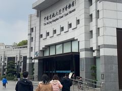 -中国京杭大运河博物馆