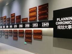-广州市城市规划展览中心