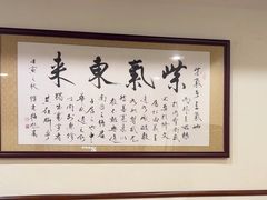 -一慈茶馆(雨田馆)
