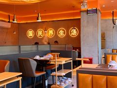 大堂-淼福猪肚鸡·椰子鸡火锅(大沙地店)