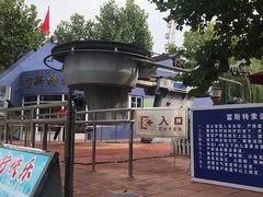 游乐设施-富斯特索道