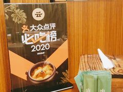 -杭州西湖银泰百货
