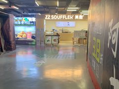 -狐狸和向日葵(北京路店)
