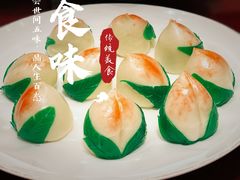 -Yan Ting 宴庭中餐厅(上海静安瑞吉酒店)