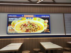 -粉小主·贵州酸汤牛肉粉(南京仙林金鹰店)