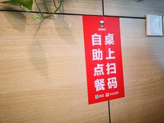 -焦记老潼关肉夹馍(东五路店)