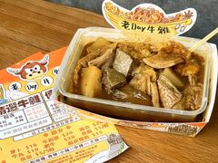 -老day牛杂(官也街总店)