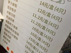 -莹珠阁·私房菜