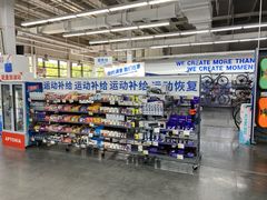 -迪卡侬(大关店)