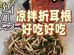-贵州人家·酸汤火锅·20年老字号