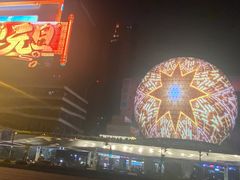 -美罗城