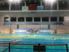 -陕西省游泳跳水馆