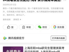 -农工商超市(金沙江路店)