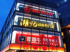 -巴黎春天(浦建店)