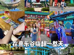 -清远熹乐谷温泉度假酒店