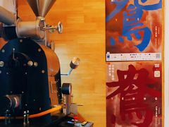 -长颈鹿咖啡(大学路店)