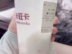 -卡旺卡(合肥半边街店)