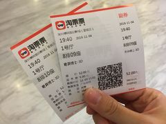 -博纳国际影城(皇庭店)