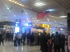 -天虹购物中心(石路店)