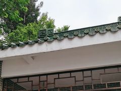 -广州兰圃