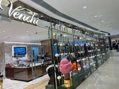 -VENCHI 闻绮(北京国贸商城店)