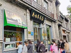 -吴裕泰茶莊(大栅栏店)